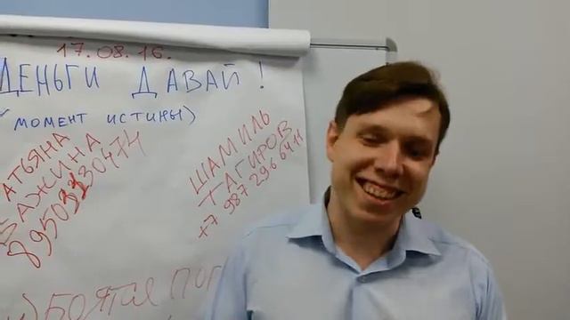 Отзыв участника Дмитрий Попов, 17 08 2016 смотреть онлайн