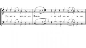 «Егда славнии ученицы» киевский распев