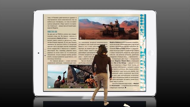 Игромания для iPad - март 2014 - анонс номера (+код World Of Warplanes) смотреть онлайн