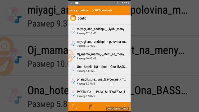 "Вероятно - Очевидно " - Как копировать какой-либо файл с телефона на карту памяти? смотреть онлайн