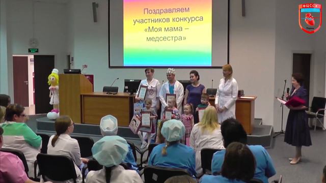 день мед сестры 15 мая 2019г (короткая версия ) смотреть онлайн