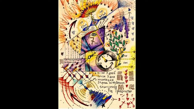 КОД-Матрица регенирация и воскрешение поджелудочной железы смотреть онлайн