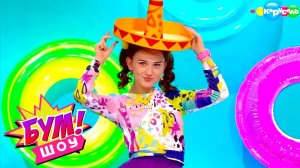 Бум! Шоу. Выпуск 6 — Путешественники | Телеканал Карусель