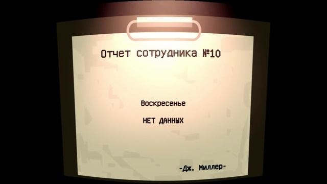 ФИНАЛЬНАЯ 7 НОЧЬ | BEAR HAVEN GAME | Обзор и прохождение Отеля мишек игра (Мотель медведей). 7 Ночь смотреть онлайн