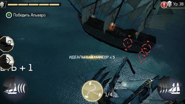 Assassin's Creed: Pirates прохождение на русском. часть 10. Дополнение к главе 3 "Белый кит" смотреть онлайн