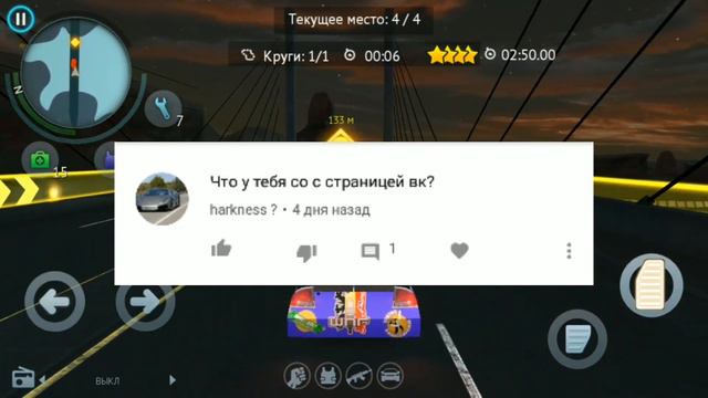 Gangstar Vegas на YouTube, 1000 подписчиков, что будет с каналом - Подкасты Gangstar Vegas смотреть онлайн