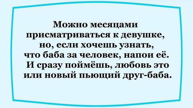 Когда проводнице становится скучно?! Не большая подборка смешных анекдотов! смотреть онлайн