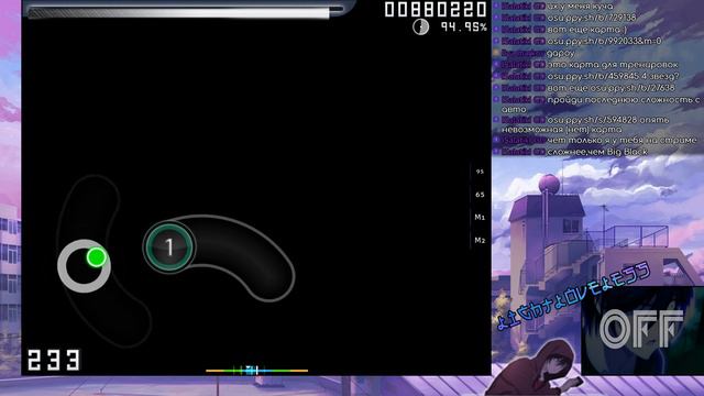 OSU!1900pp | Я почти добил 2kPP) смотреть онлайн