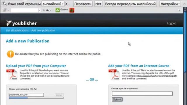Копия видео Создание книги с эффектом листания смотреть онлайн