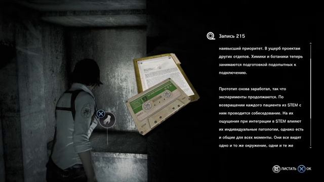 The evil within. Прохождение 03 дополнения THE ASSIGNMENT . В ожидании THE Evil WITHIN 2 смотреть онлайн