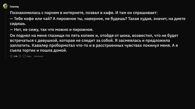 Нелепые ситуации из-за внешности смотреть онлайн