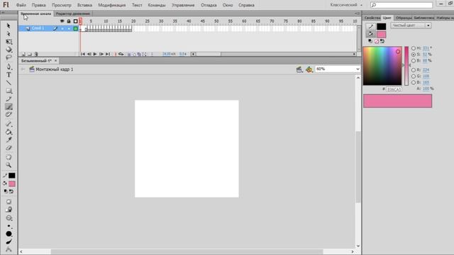 АРТ В РЕАЛЬНОМ ВРЕМЕНИ смотреть онлайн