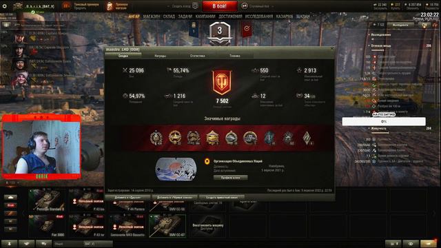 С него начинается барабан SMV CC-56 Прокачиваю новую ветку итальянцев. Имба в деле. Вторая серия смотреть онлайн