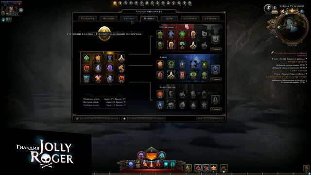 NEVERWINTER ONLINE - Истовый клирик гайд, билд | Модуль 9 смотреть онлайн