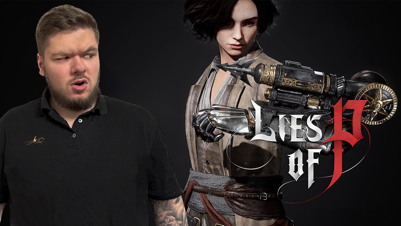 LIES OF P Стрим#3 МАРИОНЕТКИ И КУКЛОВОД 