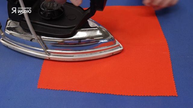 Утюжим ГРАМОТНО | Журнал "Я шью" смотреть онлайн