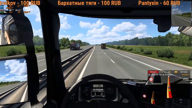 #EuroTruckSimulator2 : "Проект Россия" смотреть онлайн