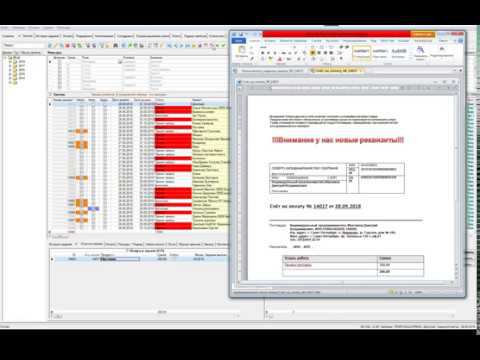 Более продвинутая конфигурация по учету заказов в типографиях смотреть онлайн