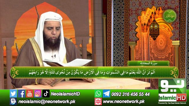 Learn Surah Surah Al-Mujadila P-4 Correction | Tajweed ul Quran With Qari Zakiullah Kaifi | Epi 12 смотреть онлайн