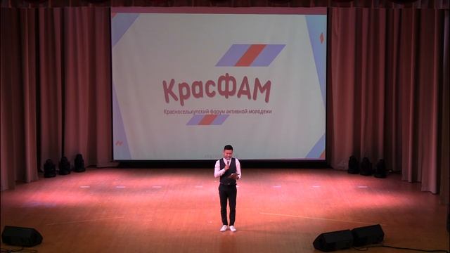 Закрытие КРАСФАМ.mp4 смотреть онлайн