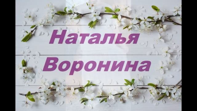 Ваши работы по моим МК.Выпуск 47.