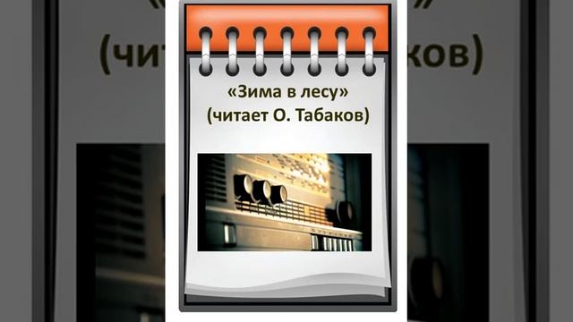 Литературный календарь: ИВАН СОКОЛОВ-МИКИТОВ смотреть онлайн