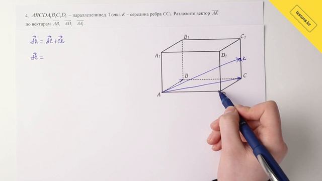 4. Геометрия, 10 класс ЕМН, СОЧ за III четверть смотреть онлайн