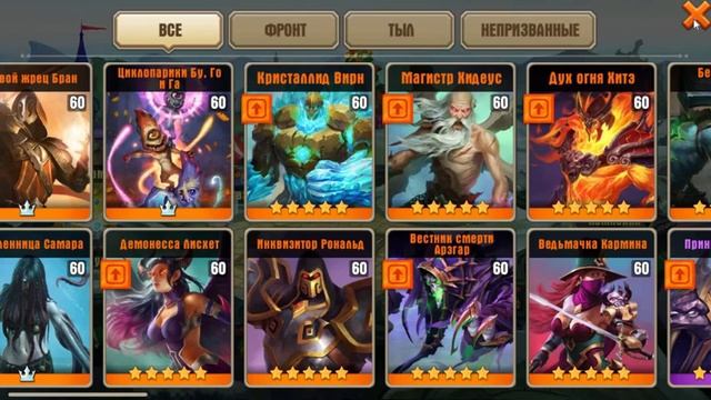 Джаггернаут Варс. Juggernaut Wars. Возвышаем Эльфийку Алисию до короны смотреть онлайн