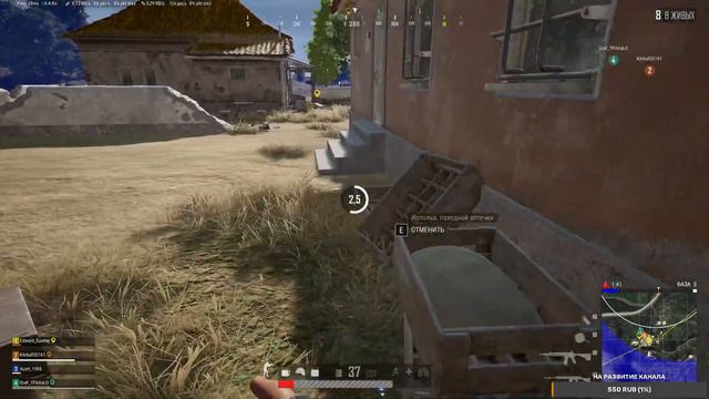 PUBG -мужская игра! (22.04_1) смотреть онлайн