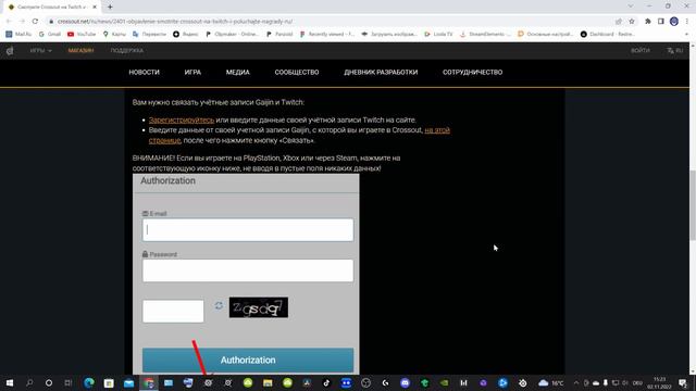 Crossout СМОТРИТЕ CROSSOUT НА TWITCH И ПОЛУЧАЙТЕ НАГРАДЫ! смотреть онлайн