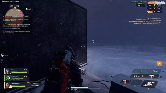 Scavengers - ранний доступ. Обзор и первые впечатления на стриме смотреть онлайн