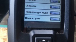 Немного о настройках эхолота Гармин “striker 4”.  #эхолот #гармин