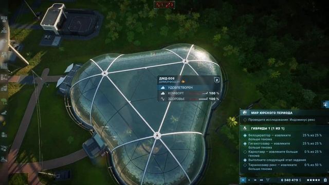 "Огромный и беспощадный, Гига в парке!" ‼️Jurassic World Evolution 2‼️ Теория Хаоса#7 смотреть онлайн