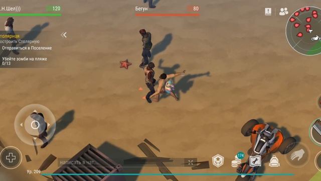 Разбившийся корабль?! Last Day???! #lastday #выжить #игры #shots смотреть онлайн