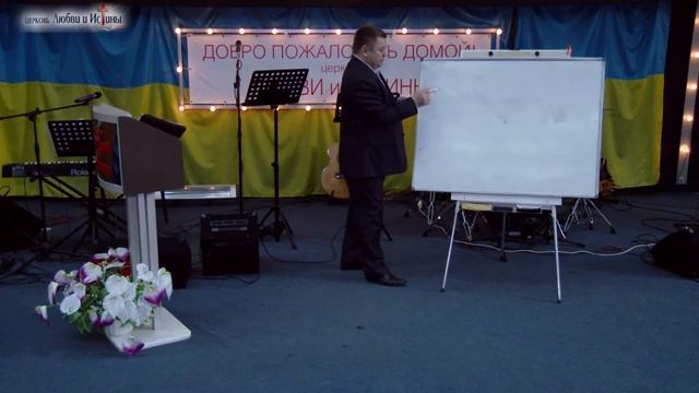 Василий Билецкий - Заменил закон заповеди учением 9.04.17 смотреть онлайн