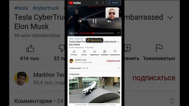Перевод видео голосом: как включить в Яндекс браузере