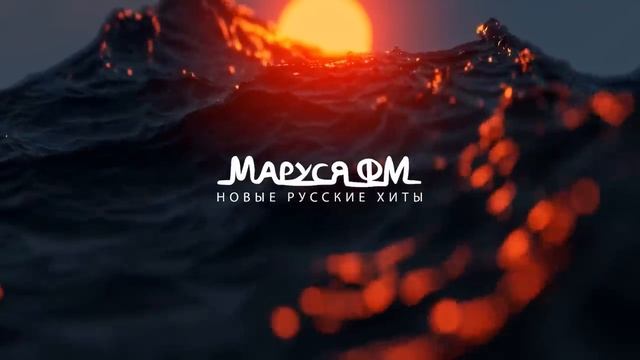 | Дискотека МАРУСЯ ВЫПУСК #517 | DJ_Ramirez смотреть онлайн