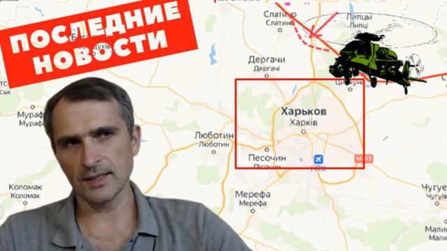 Харьков! К этому все и шло последние новости за 17 июня 11:00) смотреть онлайн