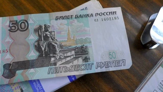 Вы разбогатеете если найдете данную банкноту - 50 рублей 1997 год смотреть онлайн