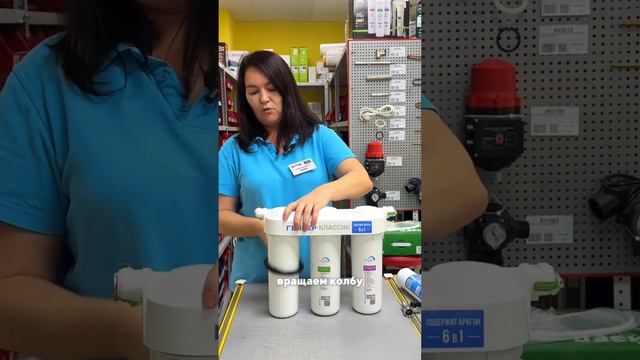 Как заменить картридж в системе фильтрации - видео инструкция от тепловоз.рф смотреть онлайн