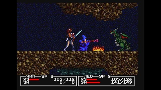 Cadash Прохождение (Sega Rus)