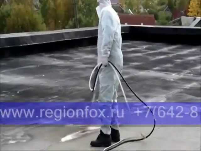 Гидроизоляция кровли оборудованием RUBBY SPRAY-20 смотреть онлайн