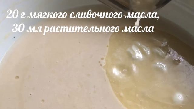 БЛИНЫ НА МОЛОКЕ с добавлением крутого кипятка смотреть онлайн