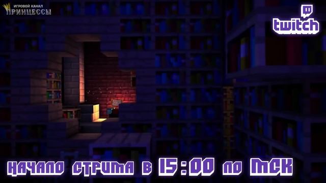 НОВЫЙ МАЙНКРАФТ Story Mode на PS4 смотреть онлайн