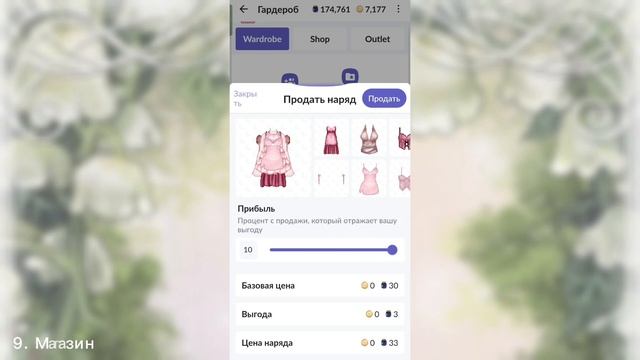 15 способов ЗАРАБОТКА в everskies? смотреть онлайн