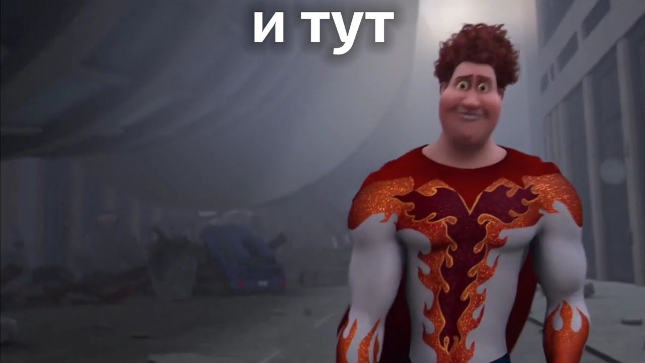 как сделать крутой мем смотреть онлайн