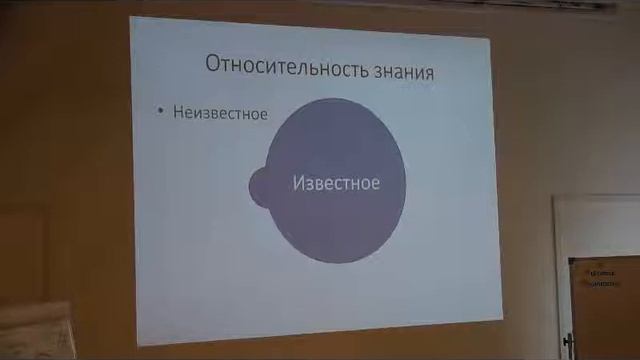 Онтогенезный подход в образовании. Презентация на круглом столе 24 03 2018 в «Точке кипения Томск». смотреть онлайн