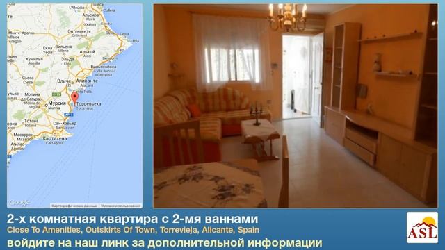 2-х комнатная квартира с 2-мя ваннами в Torrevieja, Alicante смотреть онлайн