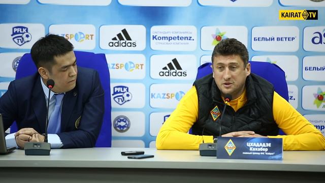Кахабер Цхададзе: «Мы постараемся показать достойный футбол» смотреть онлайн