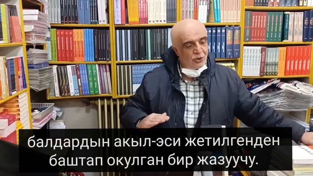 Айтматов ааламынын кеңдиги. Улуу жазуучу Чыңгыз Айтматовдун түрк адабиятындагы орду. смотреть онлайн
